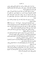 الصفحة اللاحقة ←