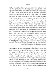 الصفحة اللاحقة ←