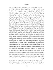 الصفحة اللاحقة ←