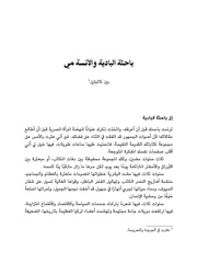 الصفحة اللاحقة ←