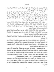 الصفحة اللاحقة ←