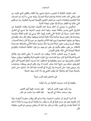 الصفحة اللاحقة ←