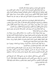 الصفحة اللاحقة ←