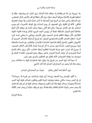 الصفحة اللاحقة ←