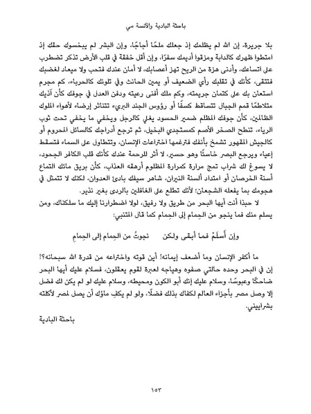 ملف:النسائيات.pdf