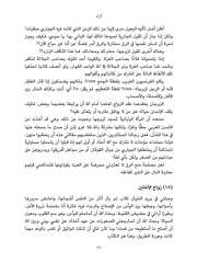 الصفحة اللاحقة ←