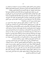 الصفحة اللاحقة ←