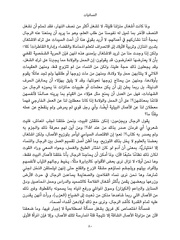 الصفحة اللاحقة ←