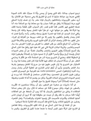 الصفحة اللاحقة ←