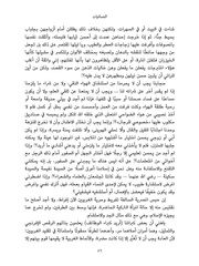 الصفحة اللاحقة ←