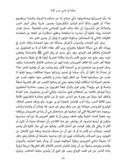 الصفحة اللاحقة ←