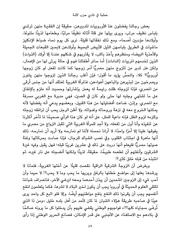 الصفحة اللاحقة ←