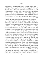 الصفحة اللاحقة ←