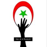 شعار أمنات الثورة.jpg