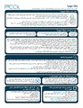 مصغّر المراجعة المؤرّخة 04:28، 23 أغسطس 2025