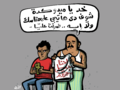 كاريكاتير-أنديل-مدى مصر-17-09-2017.png