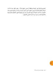 الصفحة اللاحقة ←