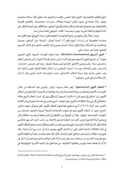 الصفحة اللاحقة ←