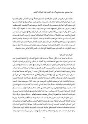 الصفحة اللاحقة ←