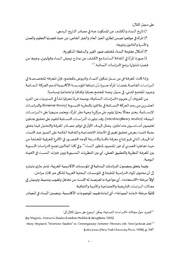 الصفحة اللاحقة ←