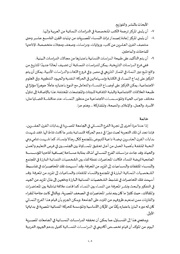 الصفحة اللاحقة ←