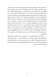 الصفحة اللاحقة ←