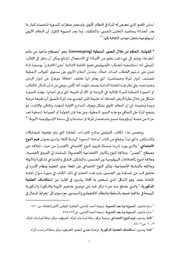 الصفحة اللاحقة ←