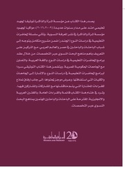 الصفحة اللاحقة ←