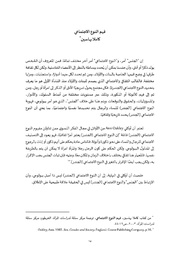 الصفحة اللاحقة ←