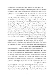 الصفحة اللاحقة ←