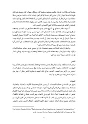 الصفحة اللاحقة ←