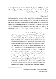 الصفحة اللاحقة ←