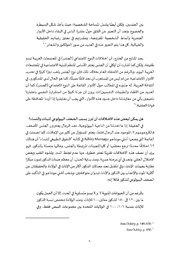 الصفحة اللاحقة ←