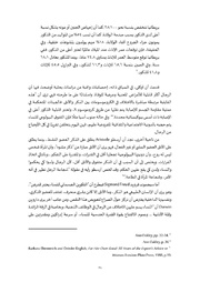 الصفحة اللاحقة ←