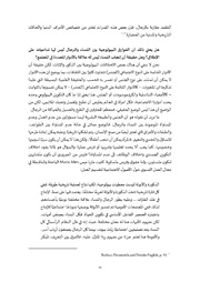 الصفحة اللاحقة ←