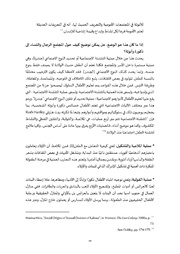 الصفحة اللاحقة ←