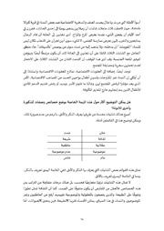 الصفحة اللاحقة ←