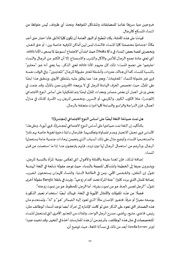 الصفحة اللاحقة ←