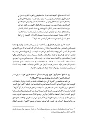 الصفحة اللاحقة ←