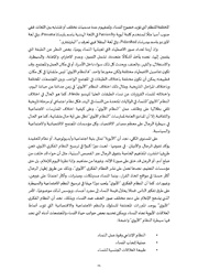 الصفحة اللاحقة ←