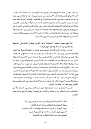 الصفحة اللاحقة ←