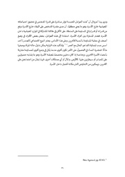 الصفحة اللاحقة ←