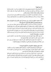 الصفحة اللاحقة ←