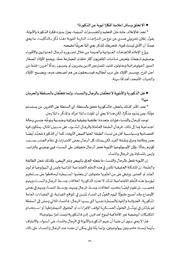 الصفحة اللاحقة ←