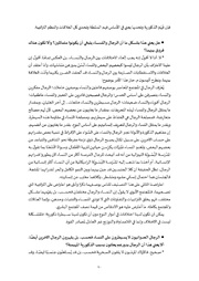 الصفحة اللاحقة ←