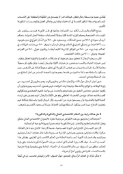 الصفحة اللاحقة ←