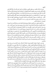 الصفحة اللاحقة ←