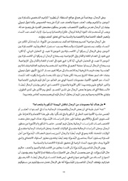 الصفحة اللاحقة ←