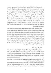 الصفحة اللاحقة ←