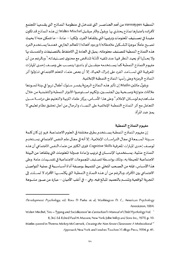 الصفحة اللاحقة ←